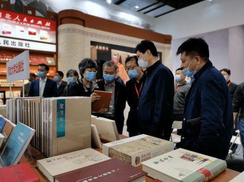 河北出版?zhèn)髅郊瘓F(tuán)閃耀北京圖書訂貨會(huì)，精品出版物引領(lǐng)閱讀新風(fēng)尚