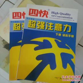 西域夢(mèng)林文化傳媒 在孔夫子舊書網(wǎng)傳承文化之美