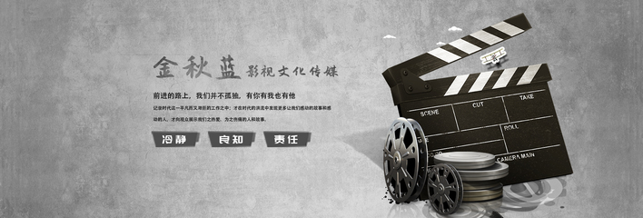 節(jié)目制作與文化傳媒的融合發(fā)展