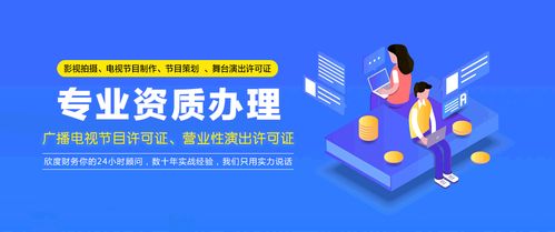 上海互聯(lián)網(wǎng)藥品信息服務(wù)資格證的準(zhǔn)確辦理周期與注意事項